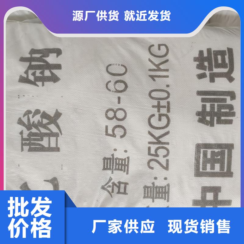 三水醋酸鈉的標準-好產(chǎn)品放心可靠
