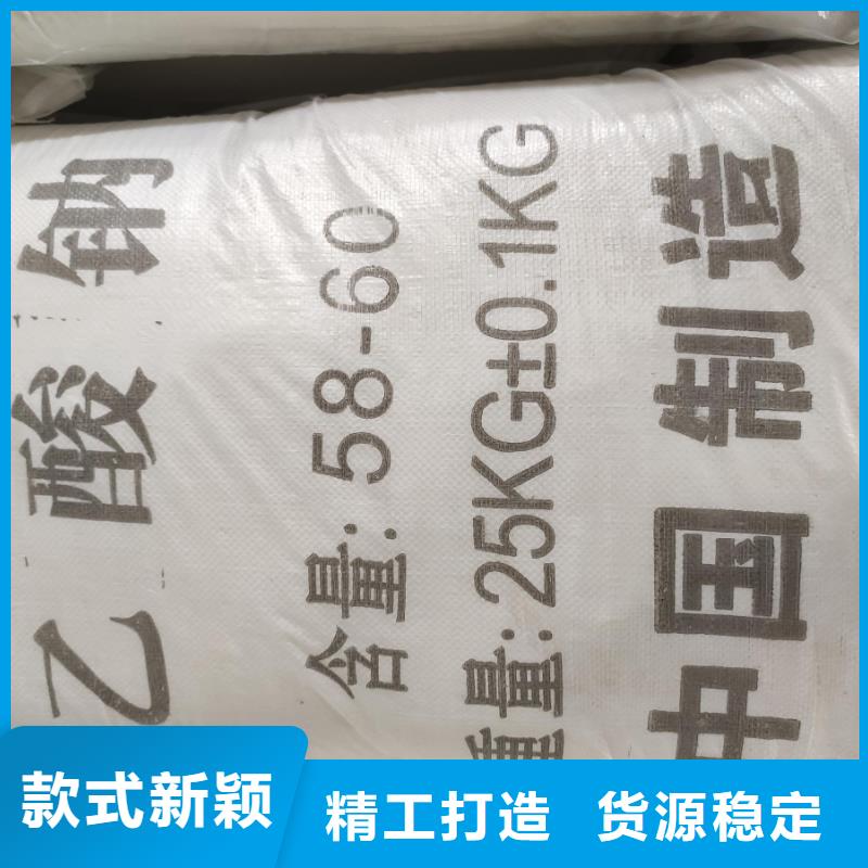 醋酸鈉水解便宜耐用