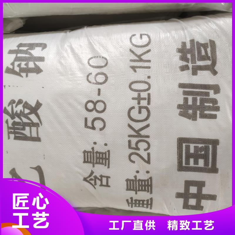 廣受好評醋酸鈉廠家直銷廠家