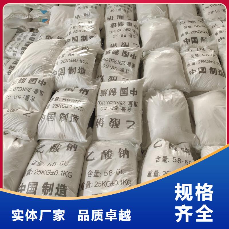 培菌乙酸鈉暢銷全省