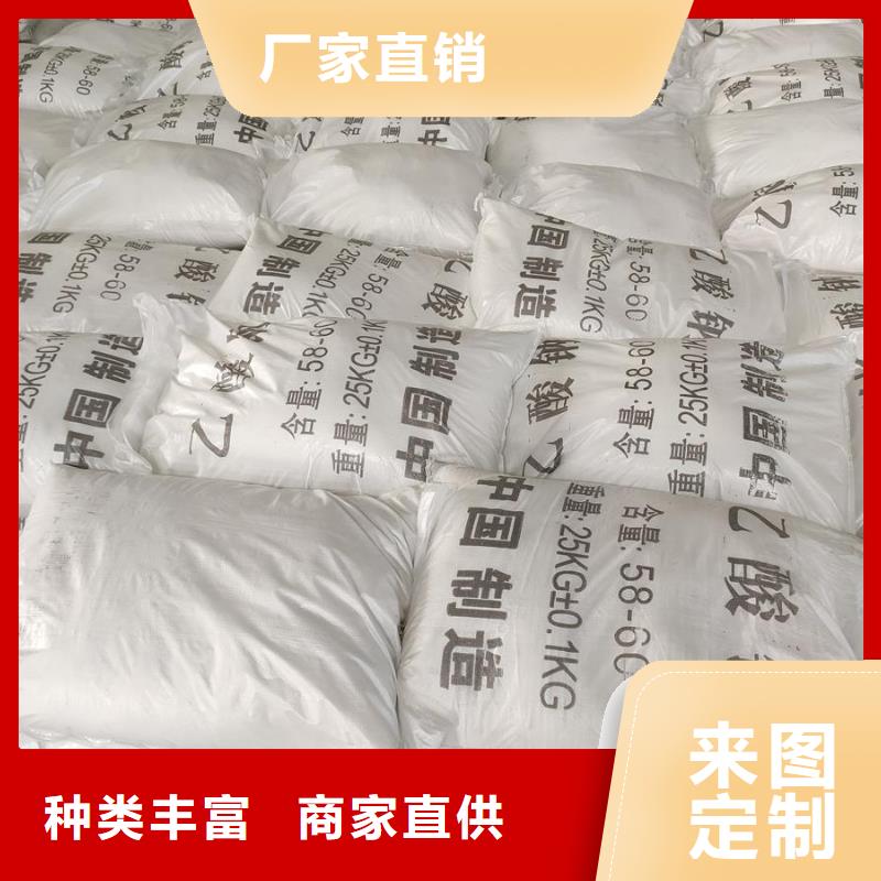 常年供應工業醋酸鈉報價-放心