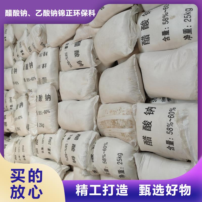 工業醋酸鈉安裝價格