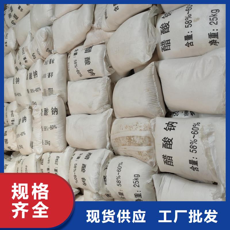 供應(yīng)批發(fā)乙酸鈉廠家