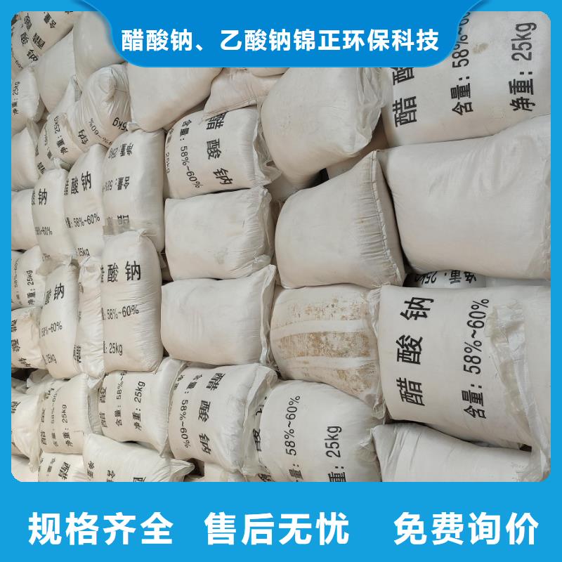 醋酸鈉的用途現(xiàn)貨價格