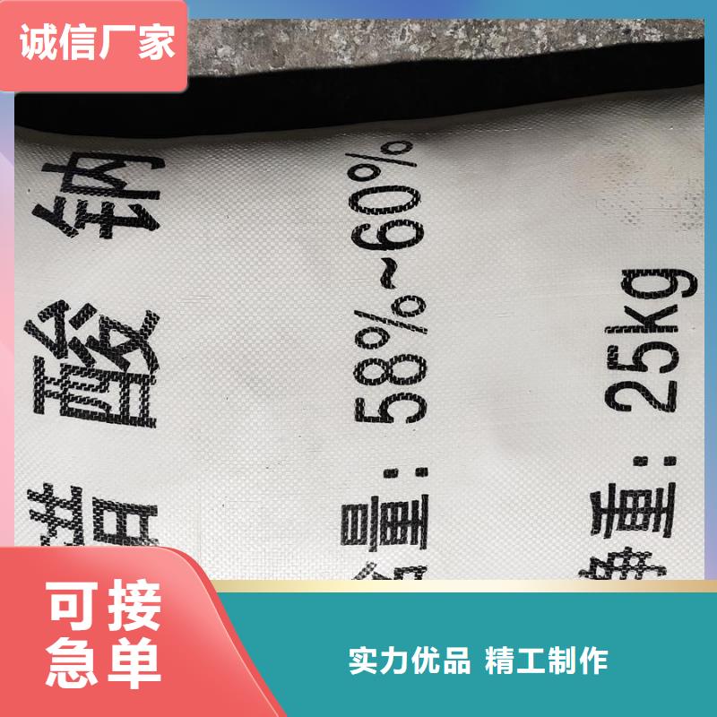 乙酸鈉降價(jià)了！廠家值得信賴