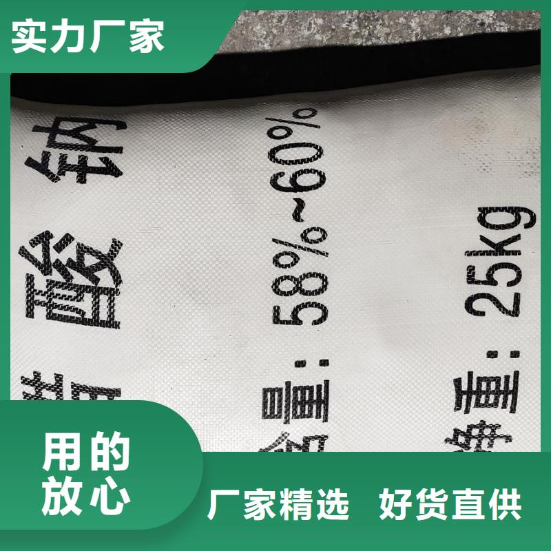 無(wú)水醋酸鈉的作用合格才發(fā)貨