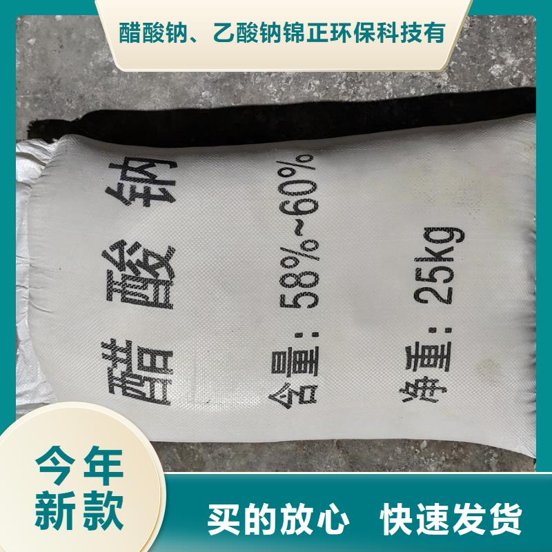 醋酸钠价格多少钱一吨优质供货厂家