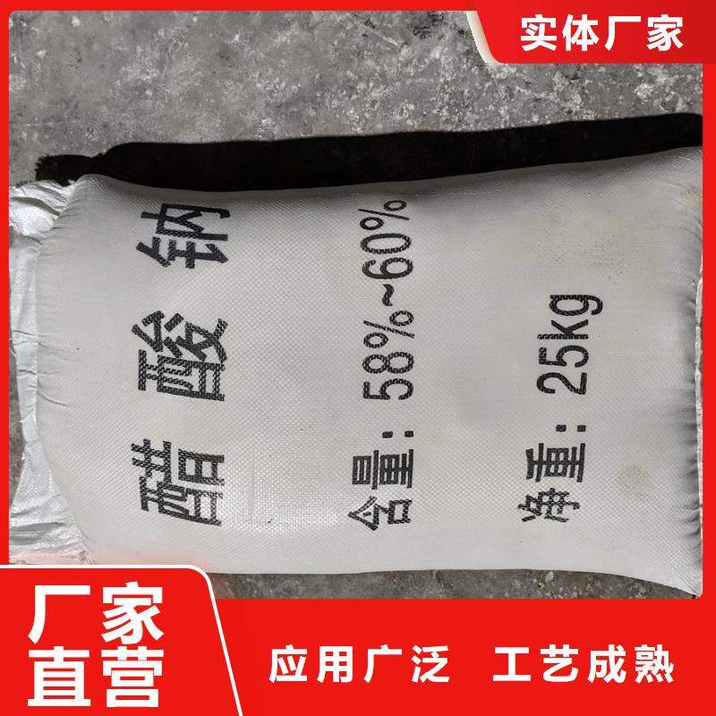 現(xiàn)貨供應(yīng)乙酸鈉生產(chǎn)廠家排名_誠信企業(yè)