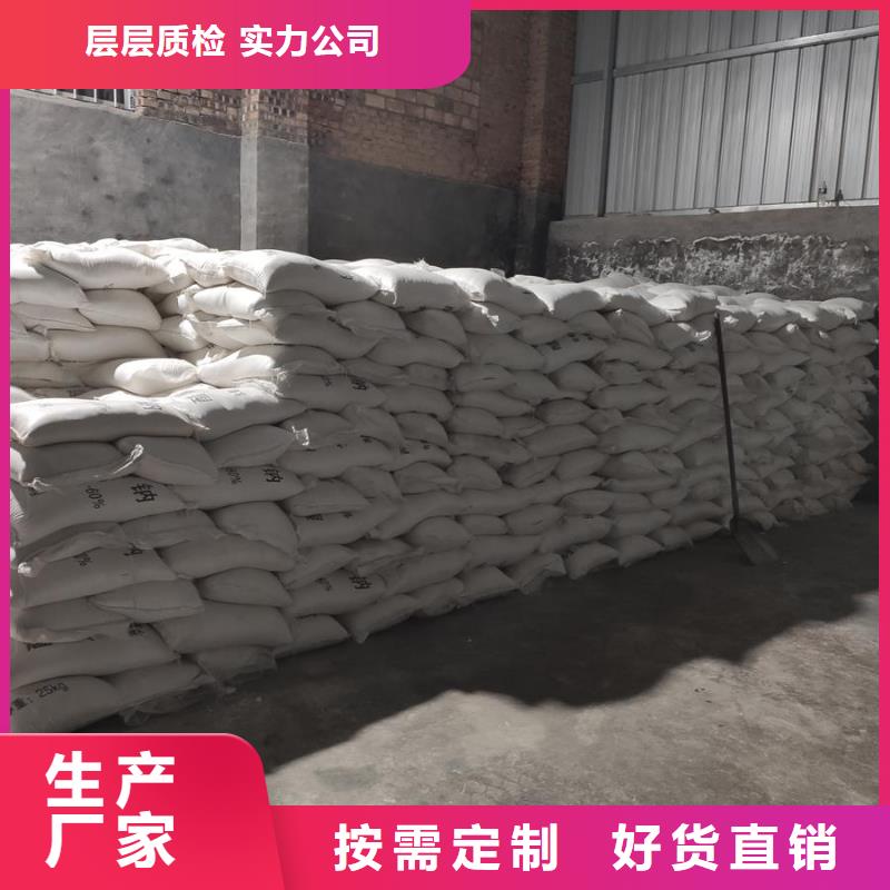 醋酸钠价格报价批发生产基地