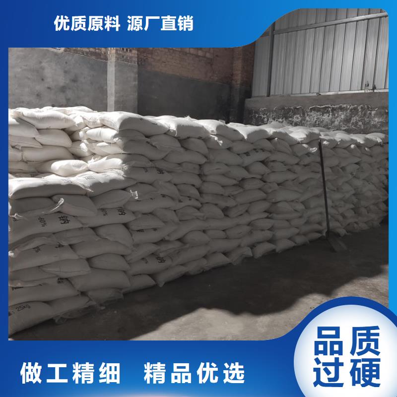 醋酸鈉價格多少錢一噸-醋酸鈉價格多少錢一噸質量過硬