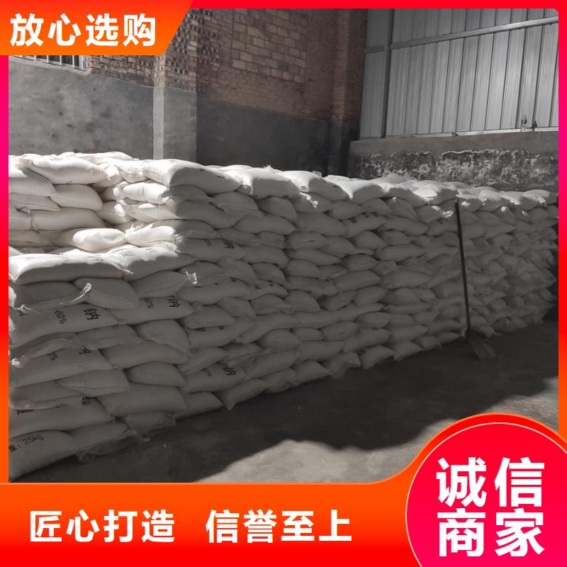 供應批發醋酸鈉的ph值是多少-全國配送