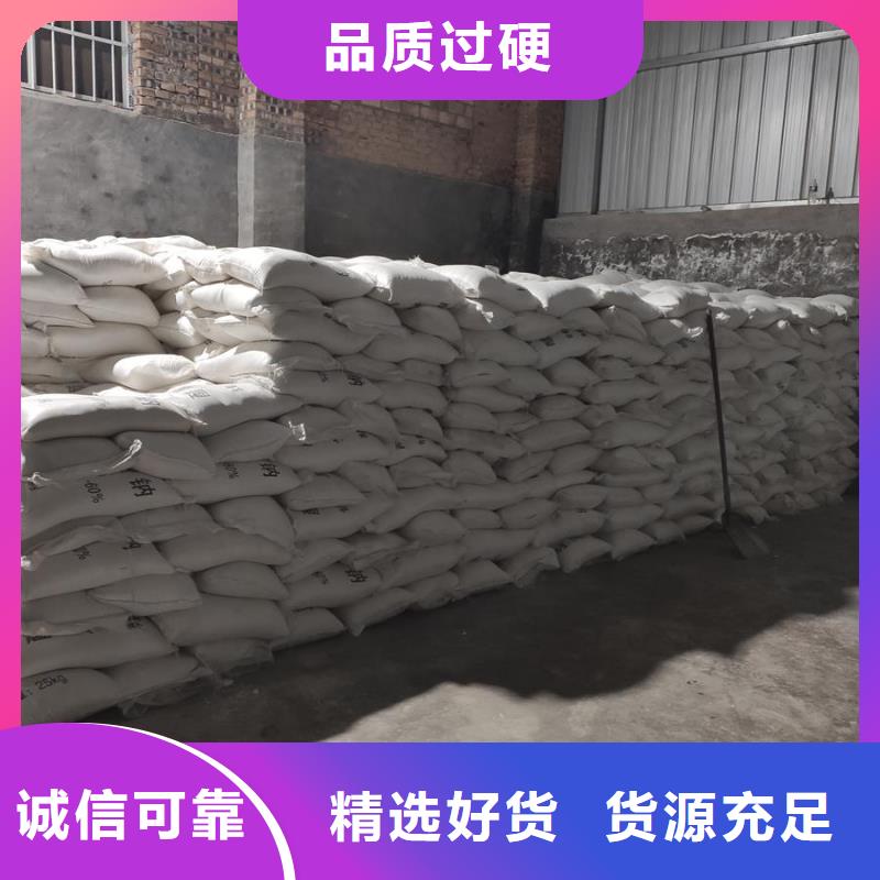 關于工業醋酸鈉的小知識