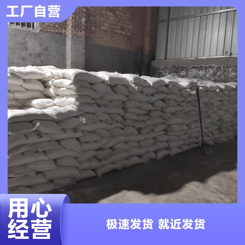 可定制的58%-60%醋酸鈉本地廠家