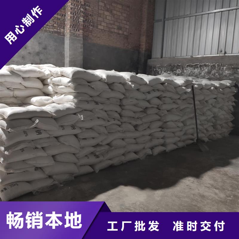 醋酸钠的用途污水处理-欢迎来厂考察