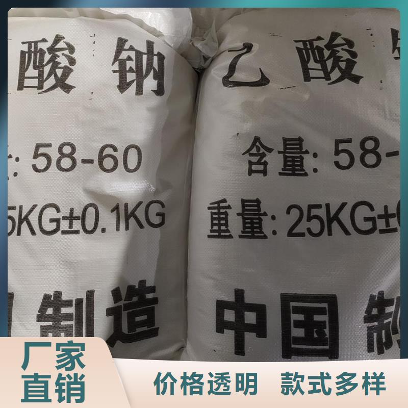 粉末醋酸钠产地直销