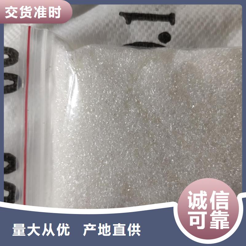 58%-60%醋酸钠、58%-60%醋酸钠价格