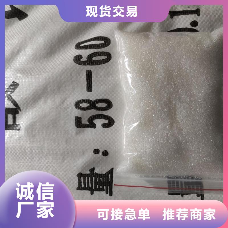 醋酸鈉-優質靠譜