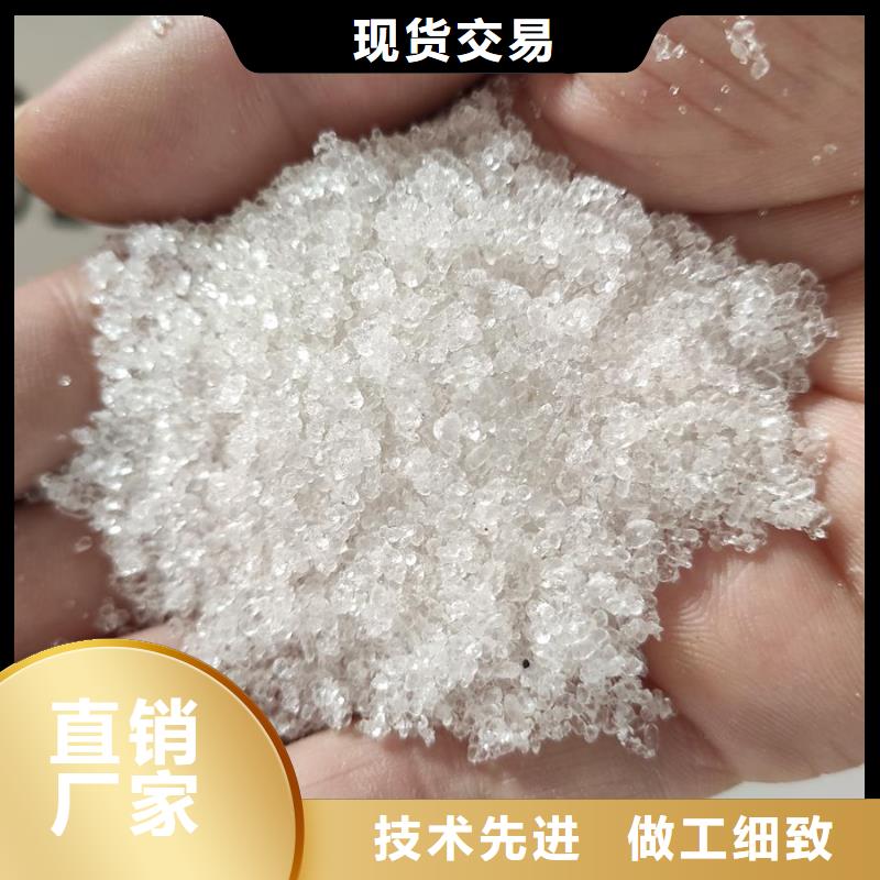 工業醋酸鈉_多年生產經驗
