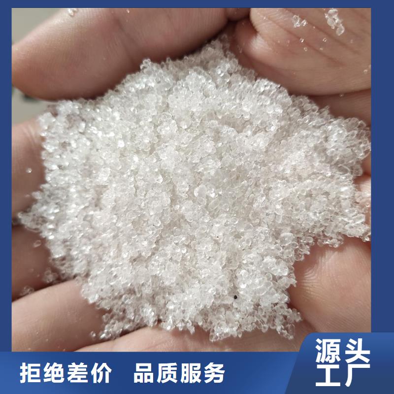 ：醋酸鈉錦正科技供應(yīng)商