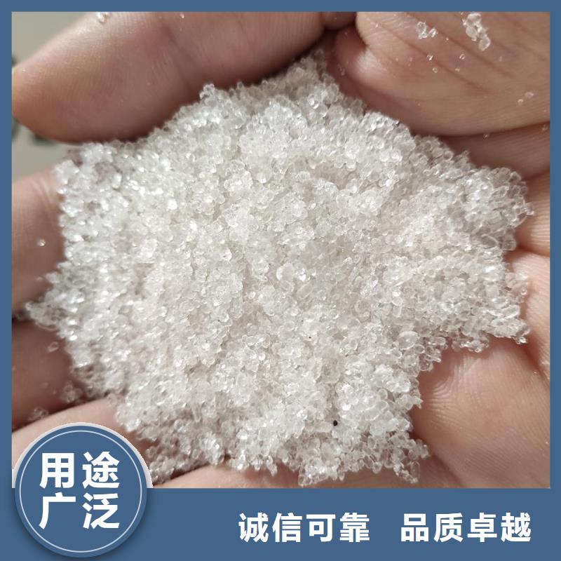 醋酸鈉的ph值是多少_多年生產經驗