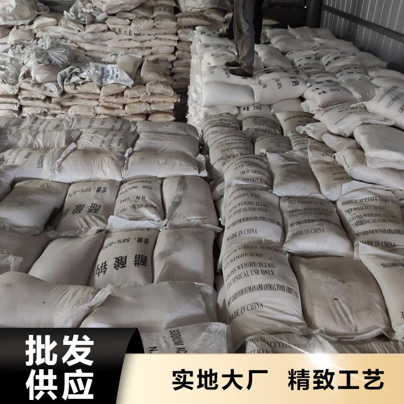 定制三水醋酸鈉廠家