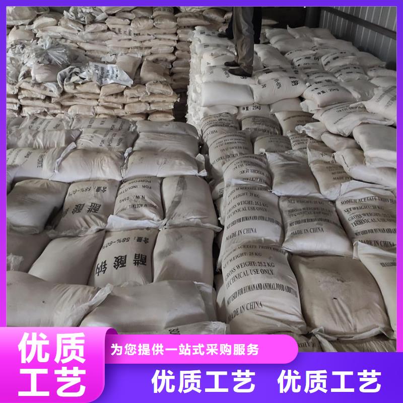 無(wú)水醋酸鈉的作用合格才發(fā)貨