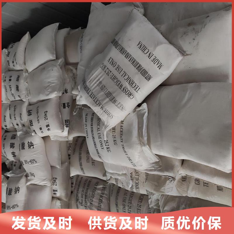 批發58%-60%醋酸鈉_優質廠家