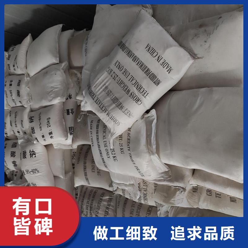 三水乙酸鈉專業(yè)廠家直銷