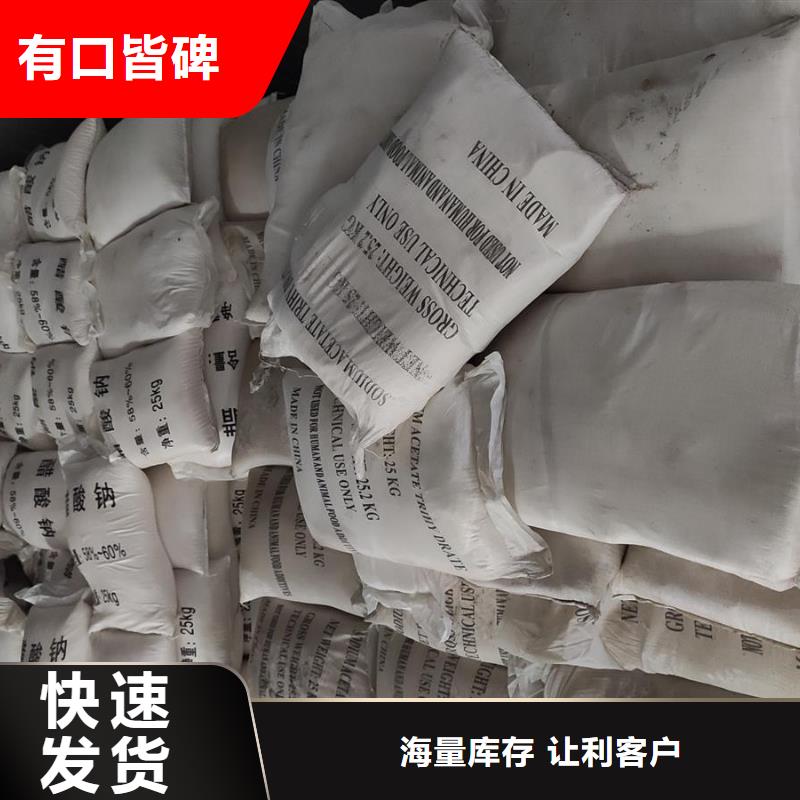 結晶醋酸鈉先考察在購買
