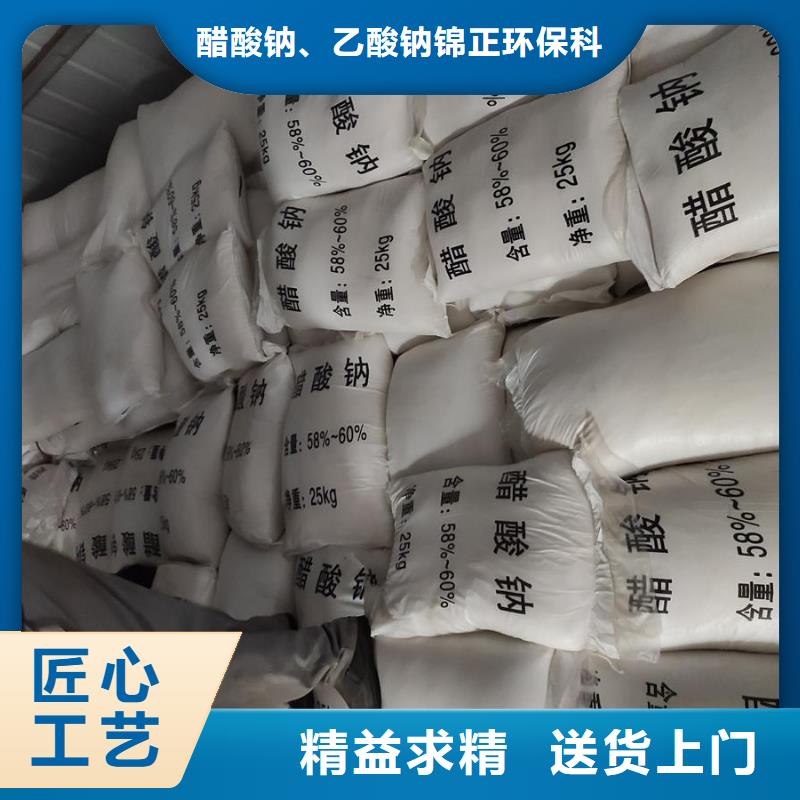 乙酸鈉價(jià)格多少錢一噸誠信經(jīng)營