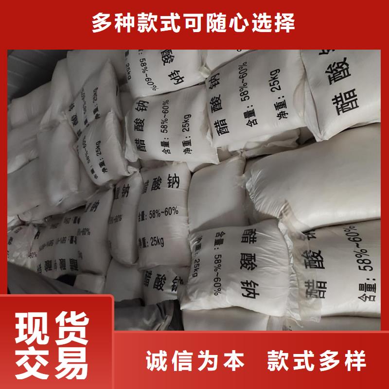 值得信賴的結晶醋酸鈉銷售廠家