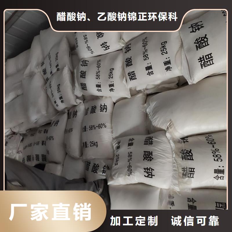 隨時(shí)驗(yàn)廠##醋酸鈉別名##實(shí)力保障