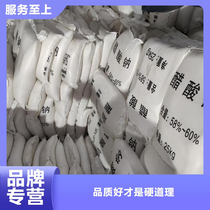 醋酸钠知识质量稳妥