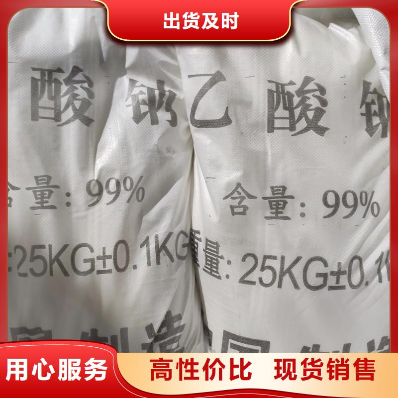 培菌乙酸鈉暢銷全省