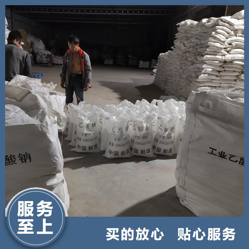 醋酸鈉的用途現(xiàn)貨價格