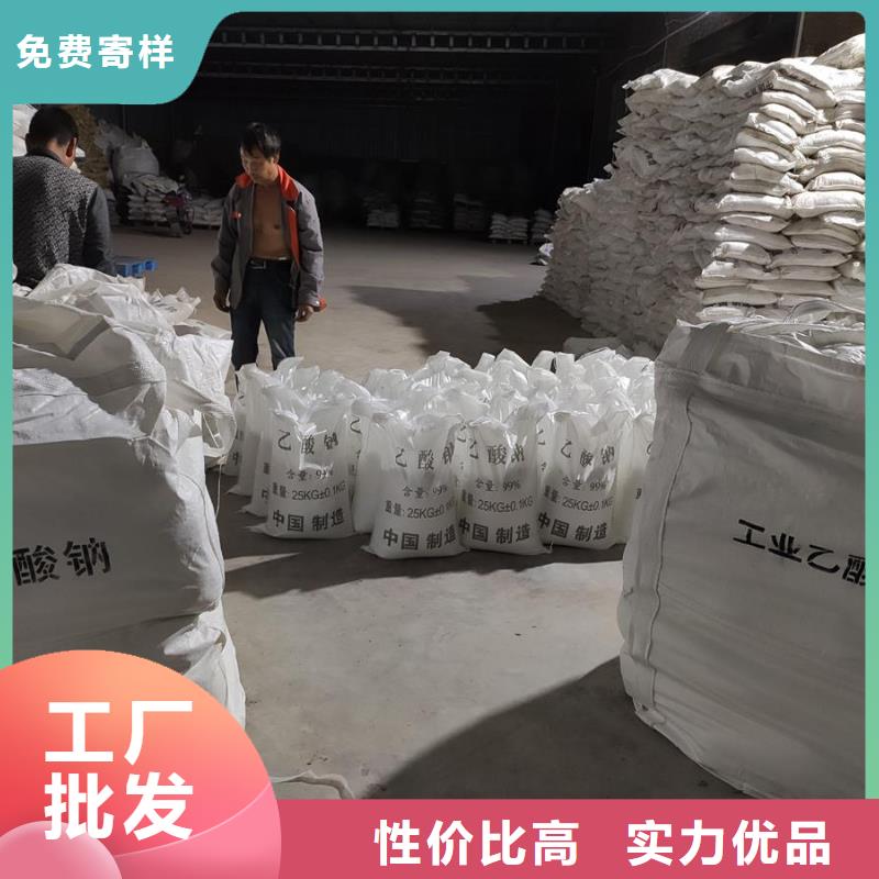 醋酸鈉價(jià)格多少錢一噸口碑好