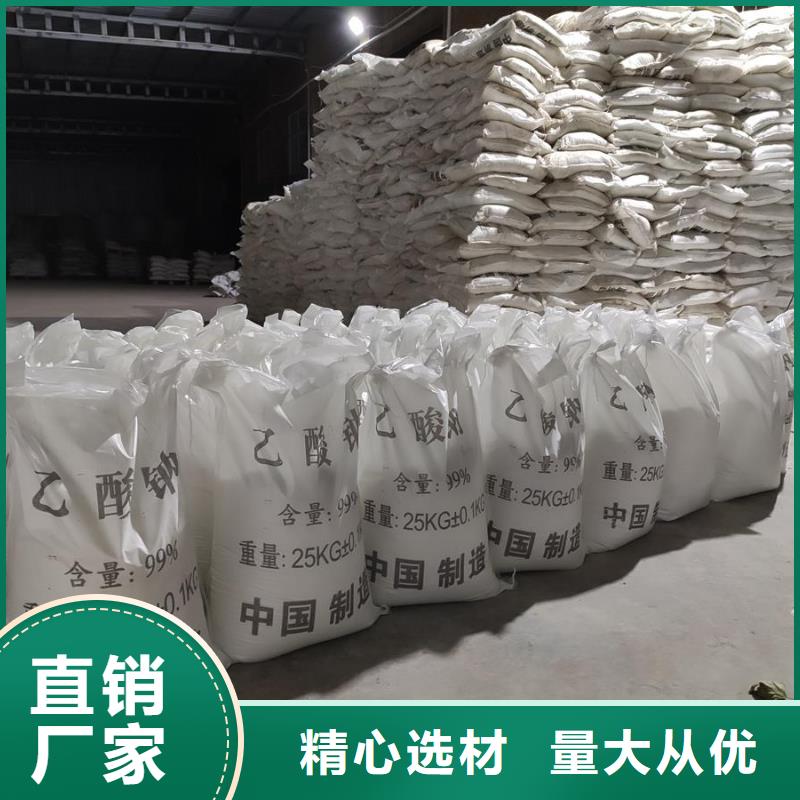 常年供应醋酸钠锦正科技-热销