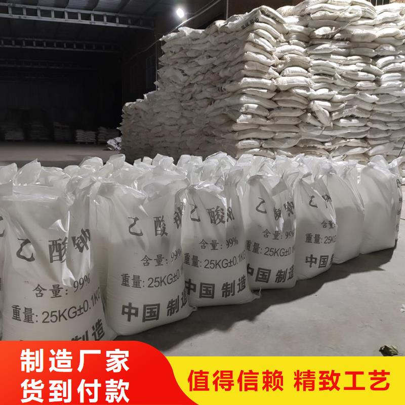 醋酸鈉廠家直銷價格合理