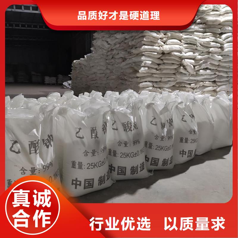 乙酸鈉生產廠家現貨上市