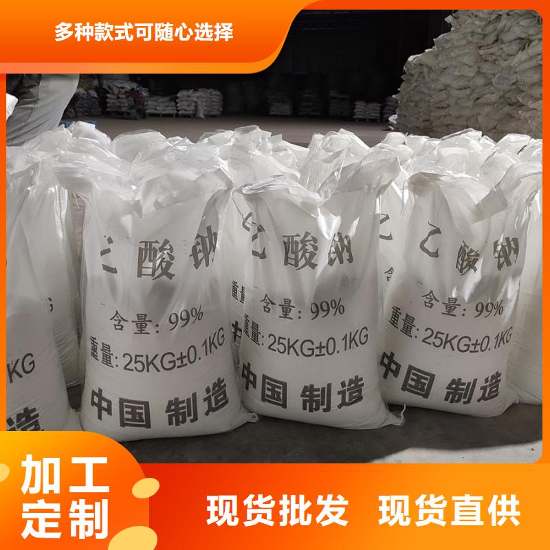 培菌乙酸鈉暢銷全省