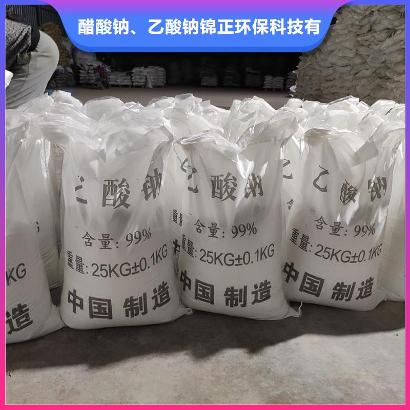 質量合格的工業醋酸鈉圖片生產廠家