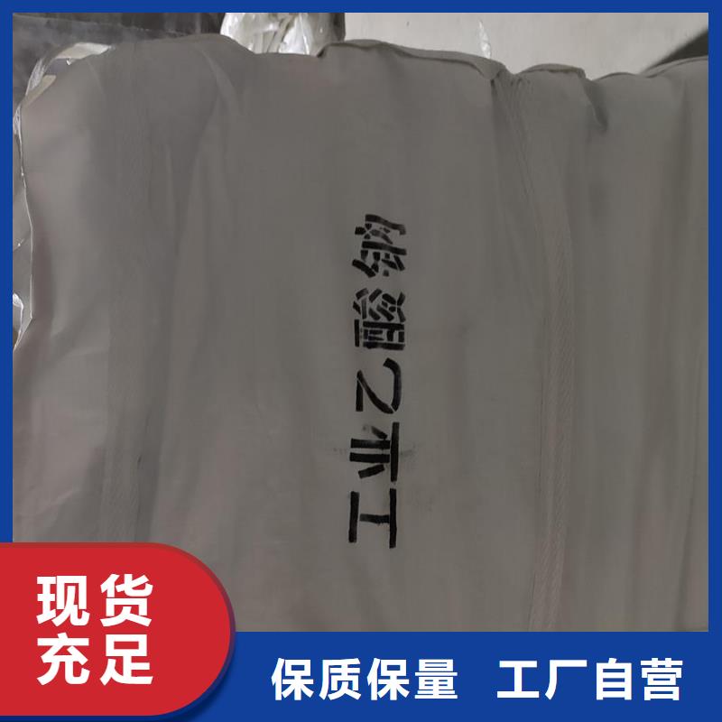 乙酸钠/醋酸钠-乙酸钠/醋酸钠批发