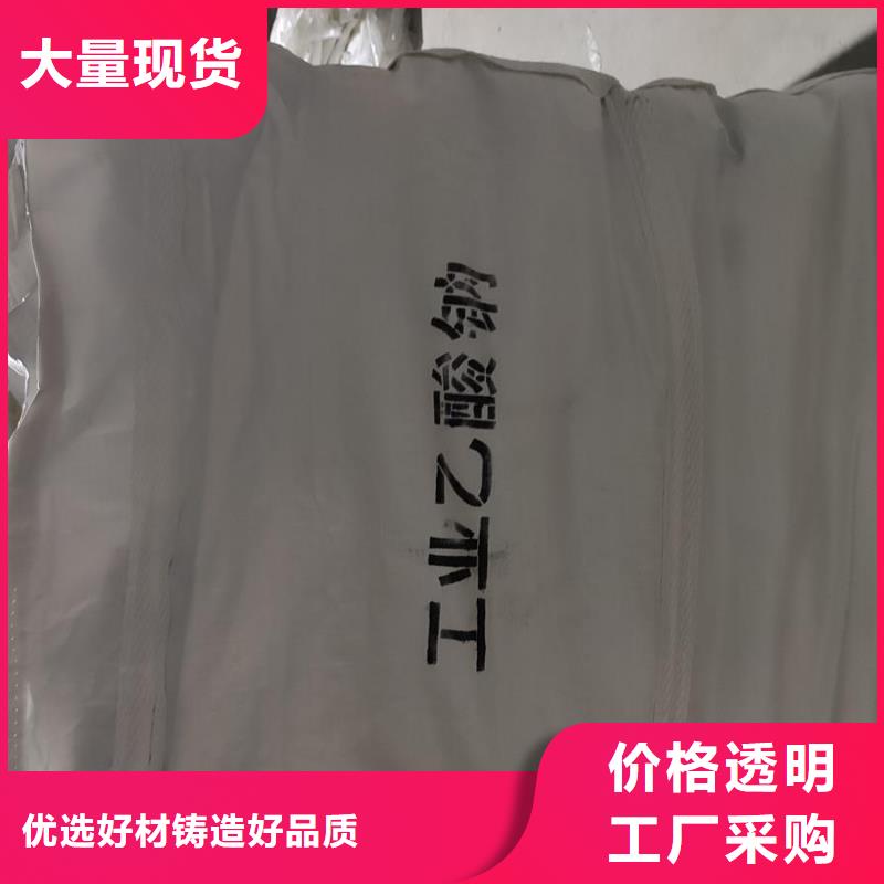 批發58%-60%醋酸鈉_優質廠家
