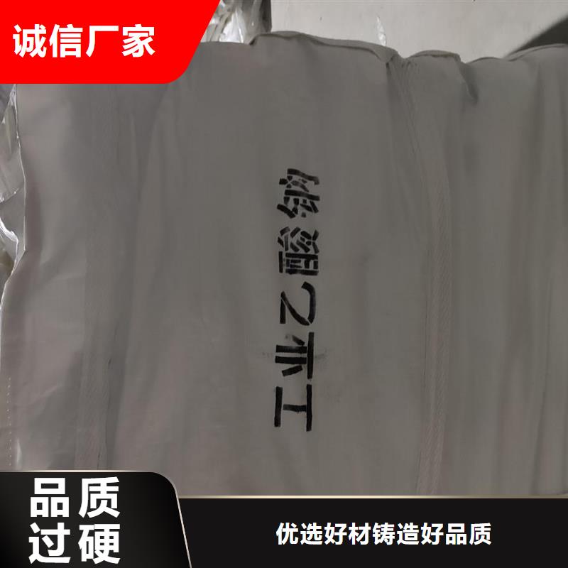 醋酸钠的作用及其功效找醋酸钠、乙酸钠锦正环保科技有限公司