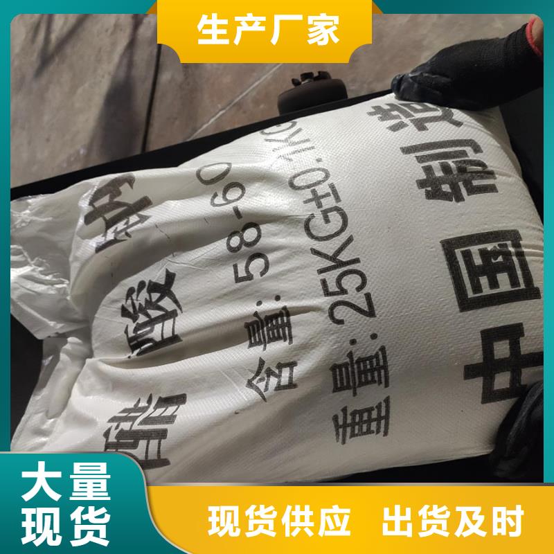 醋酸鈉的用途廠家-歡迎新老客戶來電咨詢