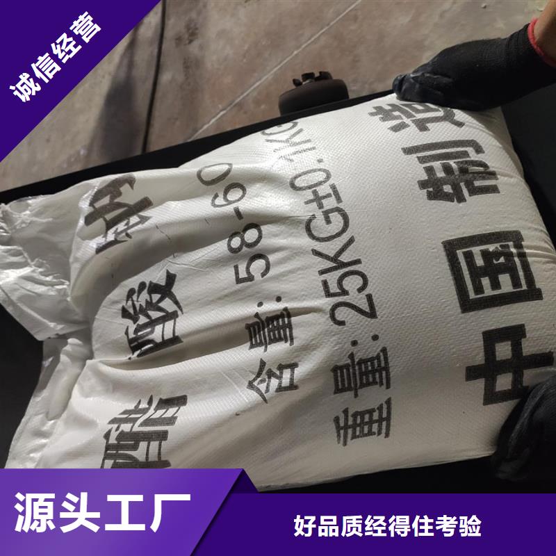 定制三水醋酸鈉廠家