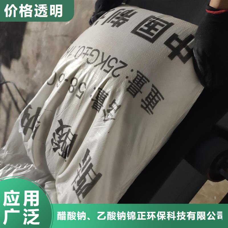 定制三水醋酸鈉廠家