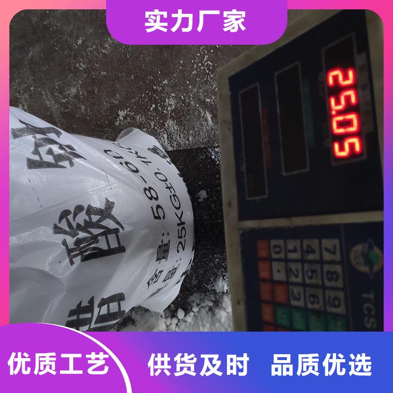 污水處理醋酸鈉高端定制