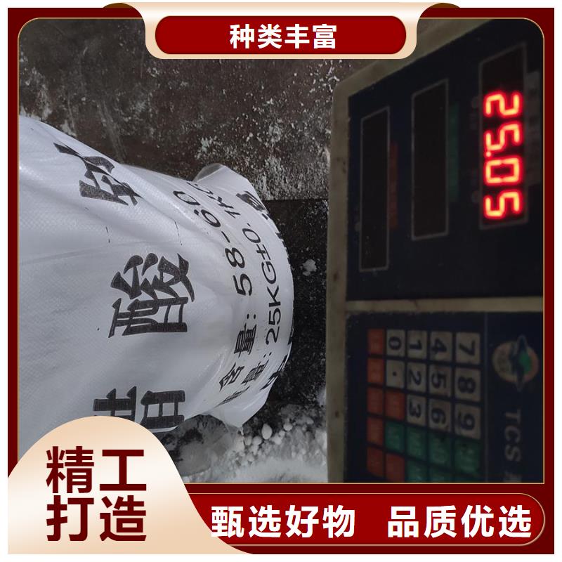 醋酸鈉的用途價格實惠