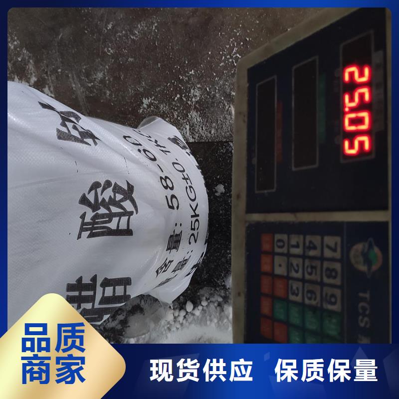 醋酸鈉定制口碑-醋酸鈉、乙酸鈉錦正環保科技有限公司